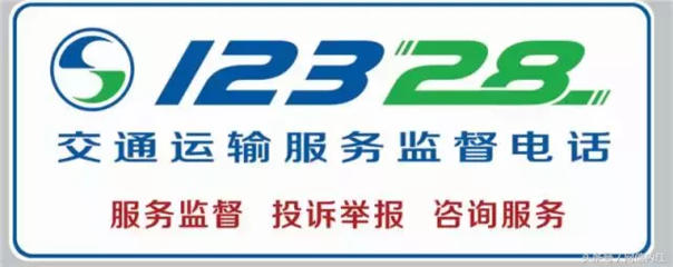 內(nèi)江實施最嚴(yán)新規(guī) 全面整頓巡游車、網(wǎng)約車與非法營運亂象